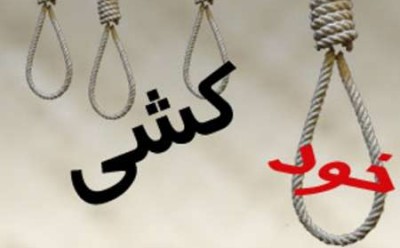 خودکشی یک دانشجوی پسر در محوطه خوابگاه دانشگاه تبریز