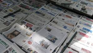 روزنامه های امروز ایران ( دوشنبه ) در یک نگاه / اختصاصی