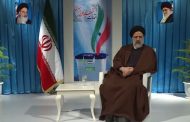 کاندیداتوری رییسی در انتخابات ریاست جمهوری قطعی شد/ استعفاء رییسی از هیات نظارت انتخابات؟