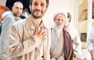 پیشگو: ۲۴ اسفند احمدی نژاد رییس جمهور می‌شود!