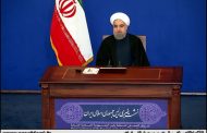 روحانی: کسی که مشکلات را یک شبه حل می کرد،فرد دیگری بود/ در دولت قبل، تورم ۴۵ درصد شد؛ آنها در جیب مردم دست کردند