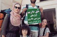 راهپیمایی ۶۰ روزه خانواده مشهدی در اعتراض به لغو کنسرت‌ها + عکس